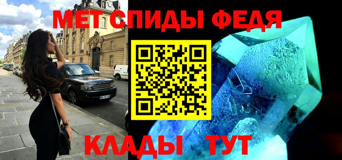 АМФЕТАМИН VHQ Кушва
