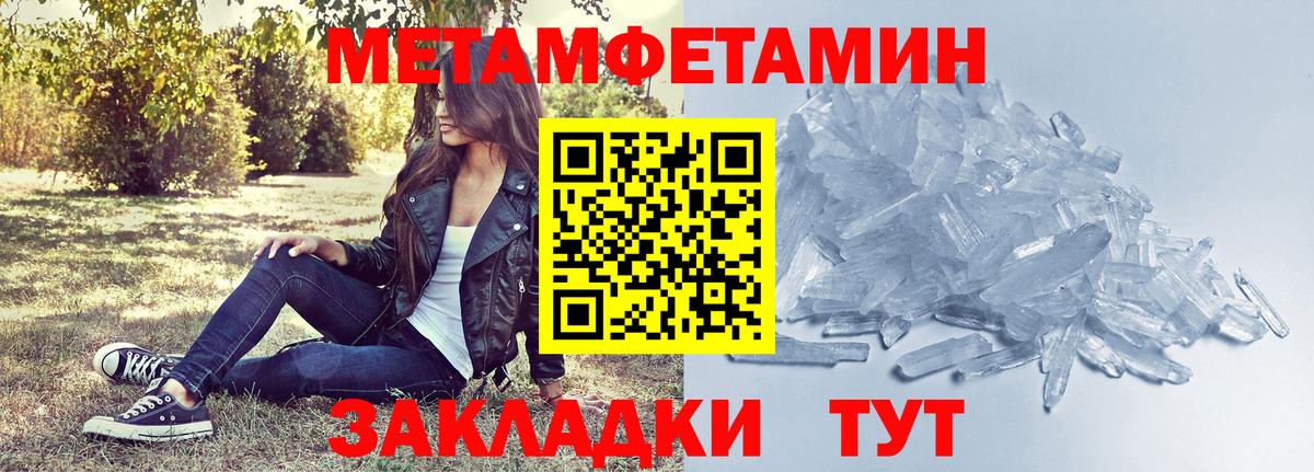 Амфетамин  Амфетамин  Вход с VPN  Кушва  АМФЕТАМИН 97% 