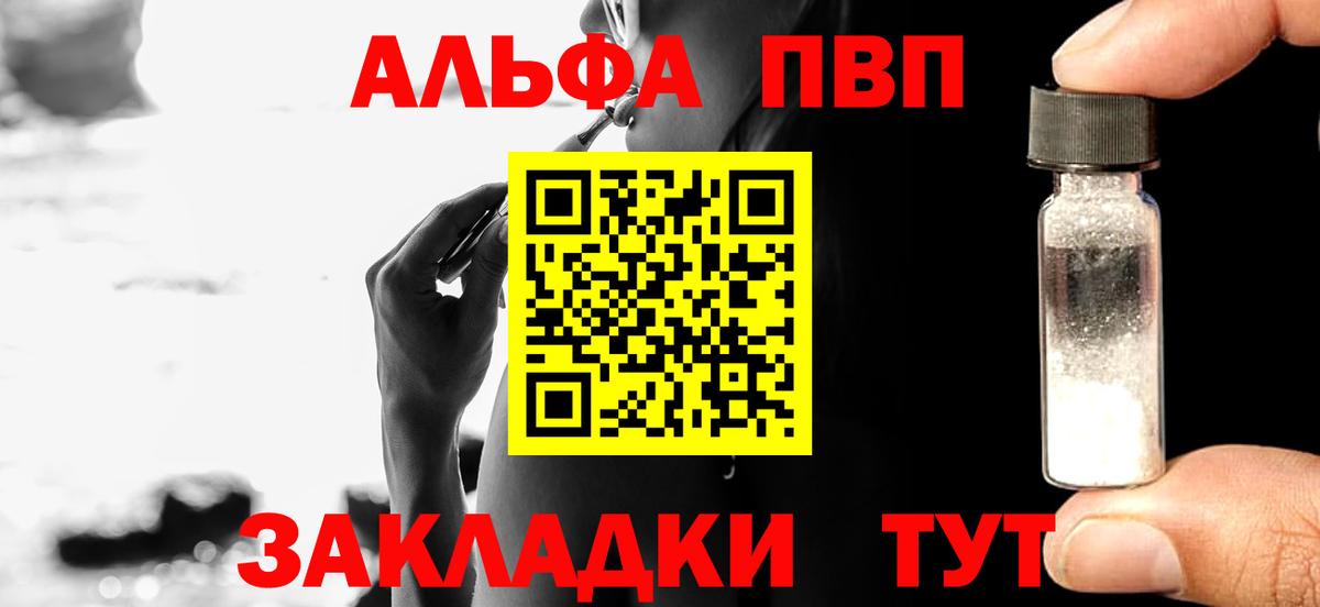 A-PVP СК Кушва