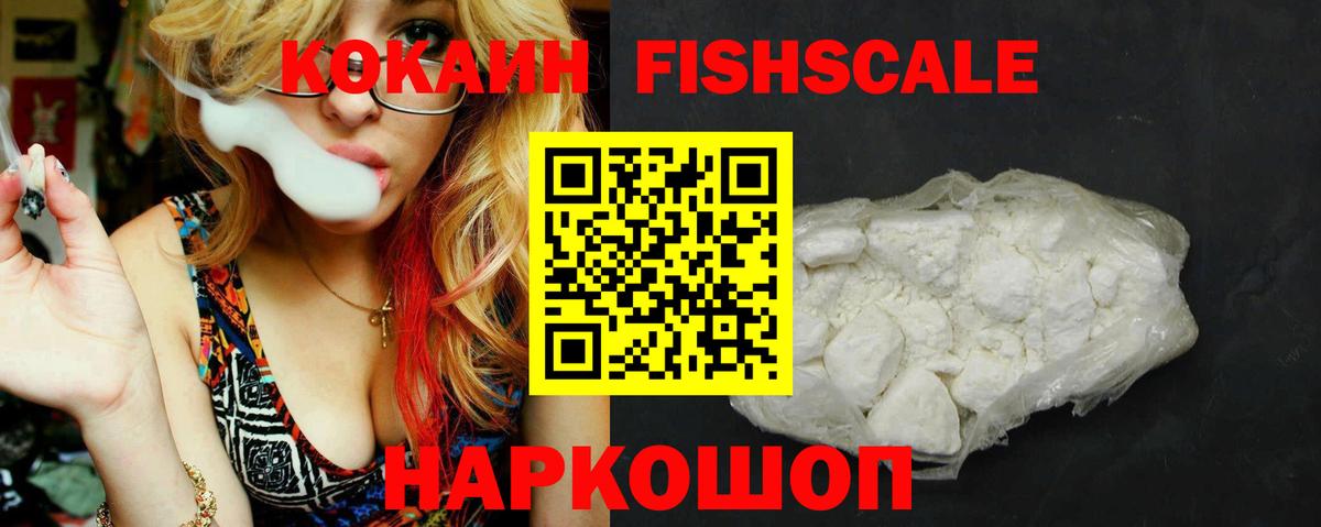 COCAIN  Cocaine 98%  Вход с VPN  Кушва  Кокаин Колумбийский 