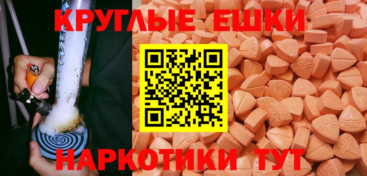 МДМА  Лсд 25  A-PVP СК   Конопля  COCAIN  Вход с VPN  Кушва  Мефедрон кристаллы  Меф МЯУ МЯУ  Гашиш 