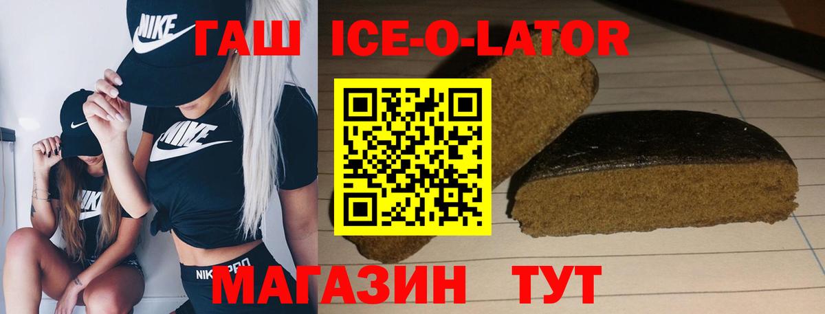 Гашиш убойный Кушва