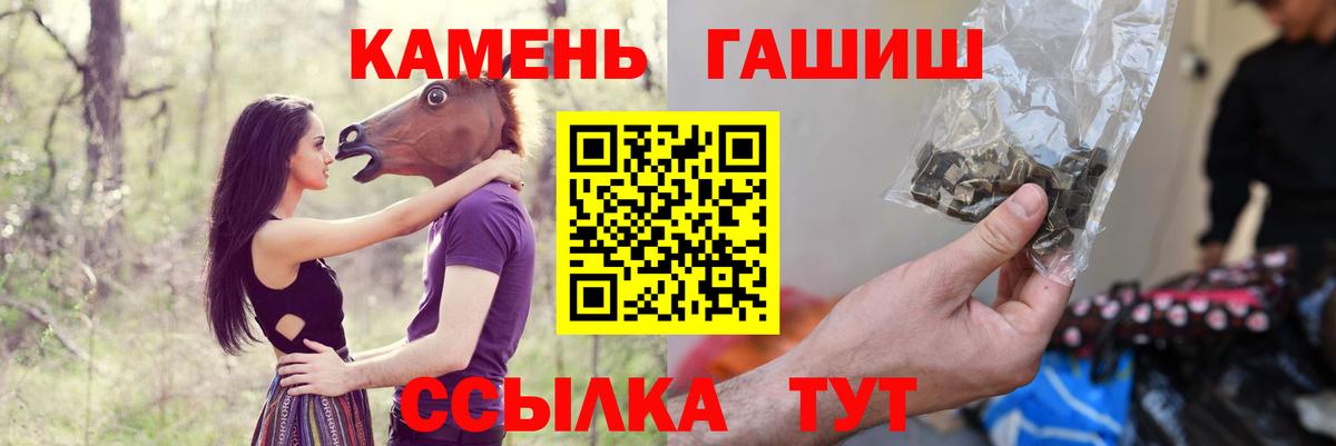ГАШИШ  Гашиш ice o lator  Вход с VPN  Кушва 