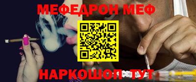бошки Ипатово