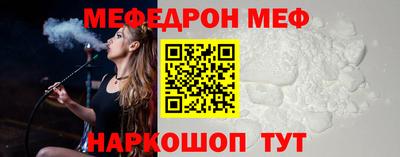амф Ирбит