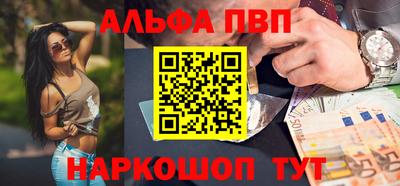 бошки Ипатово