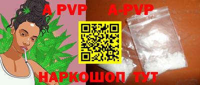 бошки Ипатово