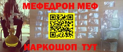 амф Ирбит