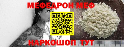 амф Ирбит
