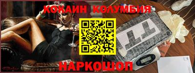 бошки Ипатово