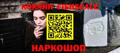 бошки Ипатово