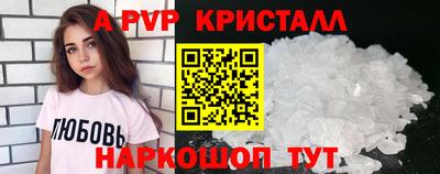 бошки Ипатово