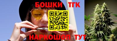 бошки Ипатово