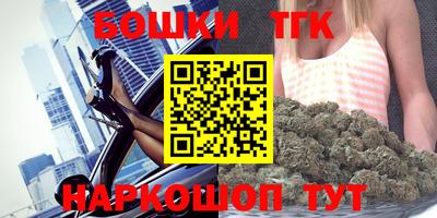 бошки Ипатово