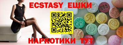 амф Ирбит