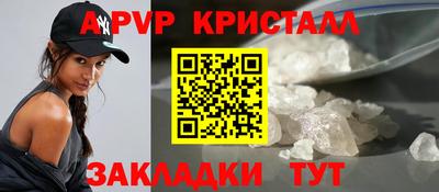 бошки Ипатово