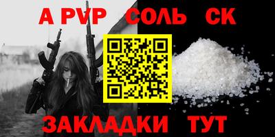 бошки Ипатово