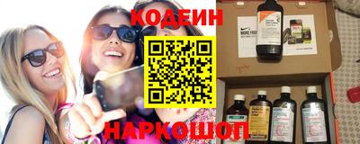 амф Ирбит