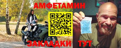 бошки Ипатово