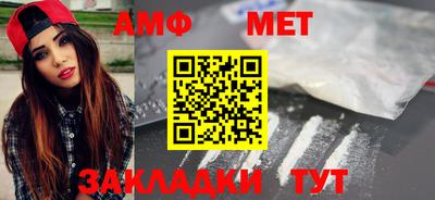 бошки Ипатово