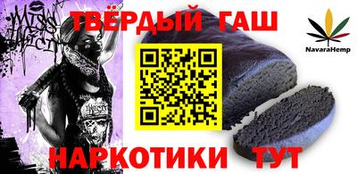 бошки Ипатово