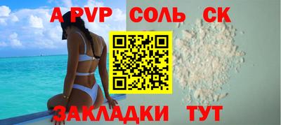 амф Ирбит