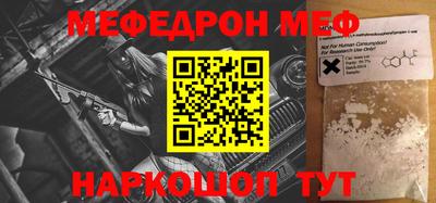 амф Ирбит