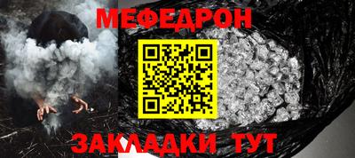 бошки Ипатово