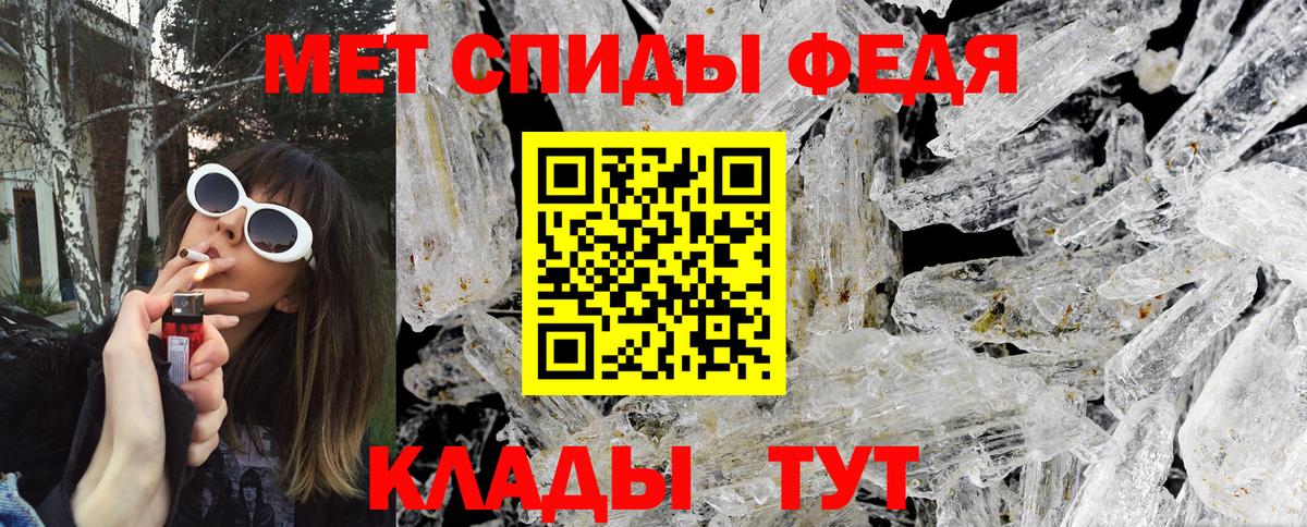 Кушва  Метамфетамин кристалл  Вход с VPN 