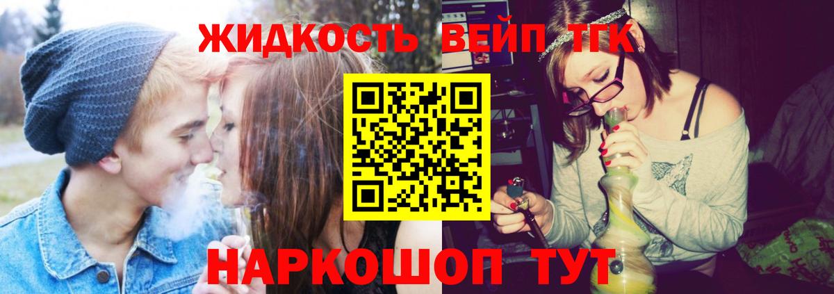 Дистиллят ТГК жижа  закладка  Кушва  ссылка на мегу как войти  Вход с VPN 