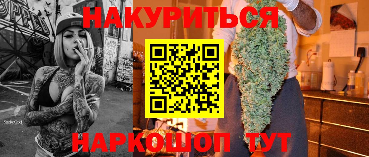 Конопля Amnesia  Вход с VPN  Кушва  Конопля MAZAR  МАРИХУАНА MAZAR 